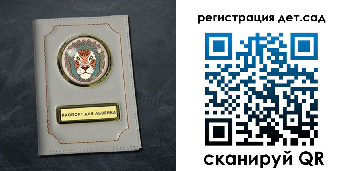 временная регистрация гарантия в Чайковском