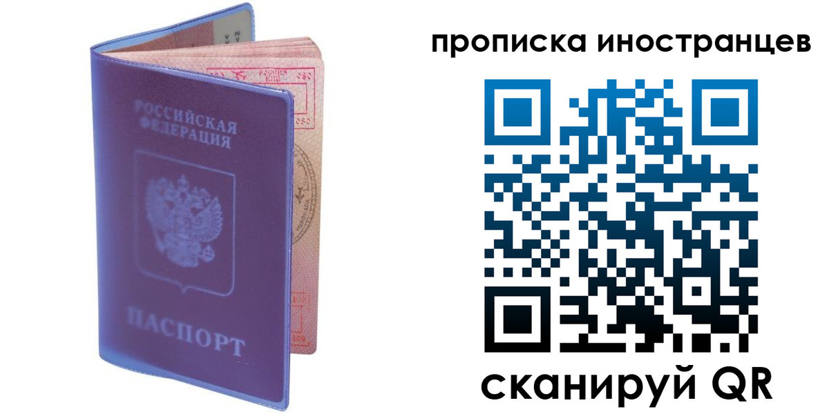 прописка гарантия в Чайковском