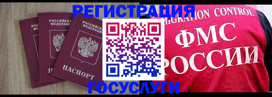 временная регистрация в Чайковском